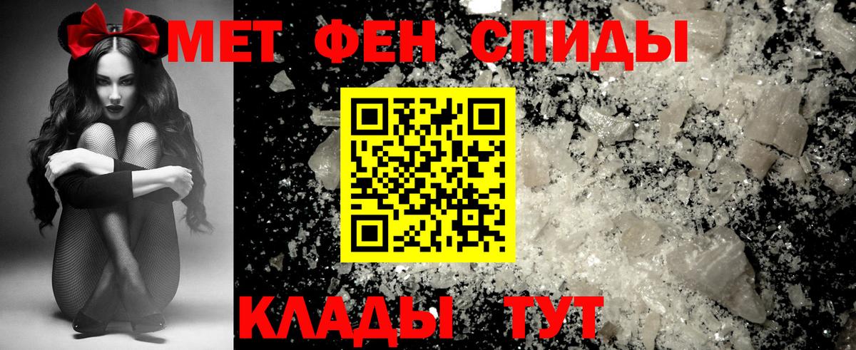 АМФЕТАМИН  Вход с VPN  Осинники  Амфетамин Розовый 
