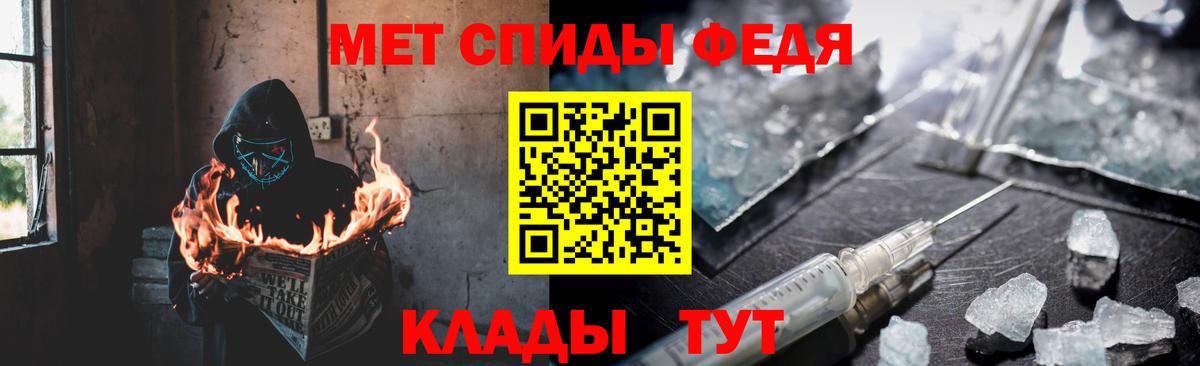 Amphetamine VHQ Осинники