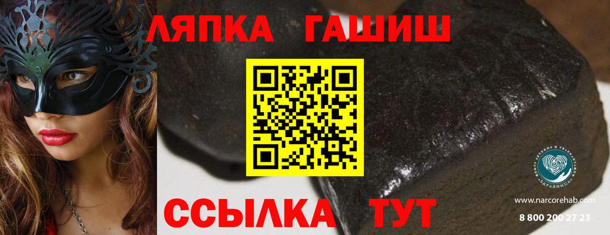 Гашиш Cannabis Осинники