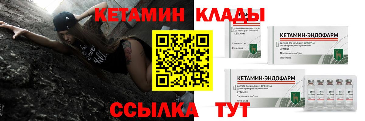 Alpha-PVP Осинники