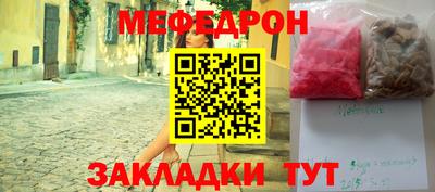 мяу мяу мука Среднеуральск