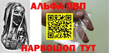 jwh Сланцы