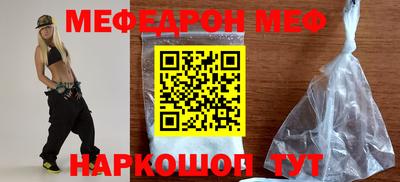 jwh Сланцы