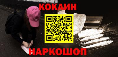 jwh Сланцы