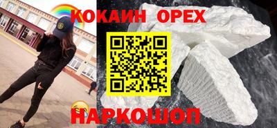 мефедрон мука Ставрополь