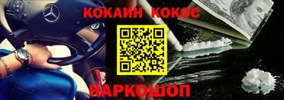 метамфетамин Славянск-на-Кубани