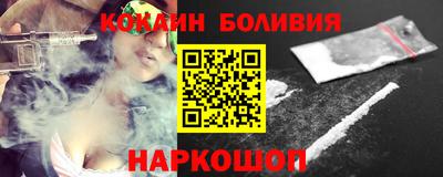 мяу мяу кристалл Славгород