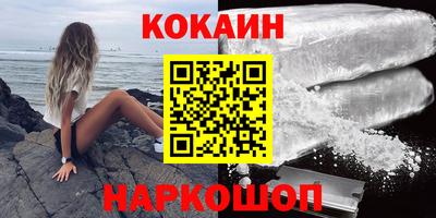 jwh Сланцы