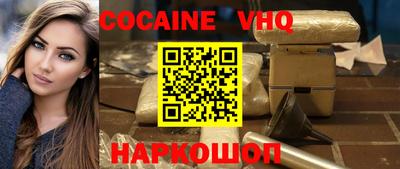 мяу мяу кристалл Славгород