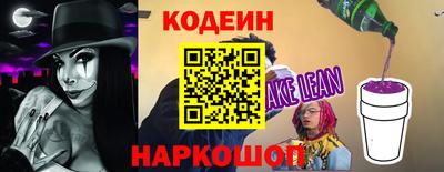 мяу мяу кристалл Славгород