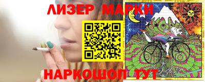 мяу мяу кристалл Славгород