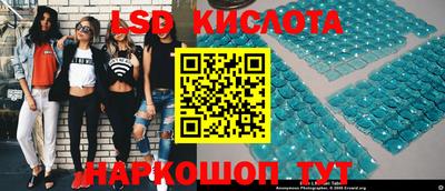 мяу мяу кристалл Славгород