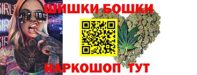 jwh Сланцы