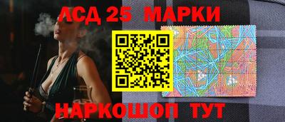 метамфетамин Славянск-на-Кубани