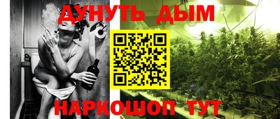 jwh Сланцы