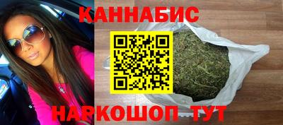 jwh Сланцы