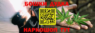 метамфетамин Славянск-на-Кубани
