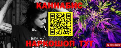 мяу мяу кристалл Славгород