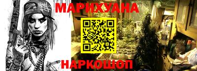метамфетамин Славянск-на-Кубани