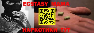 метамфетамин Славянск-на-Кубани
