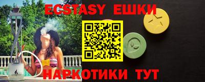 метамфетамин Славянск-на-Кубани