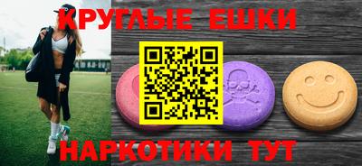 мяу мяу кристалл Славгород