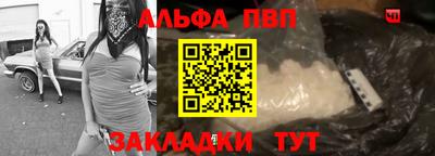 jwh Сланцы