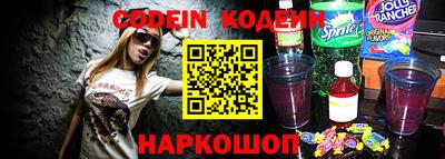 метамфетамин Славянск-на-Кубани