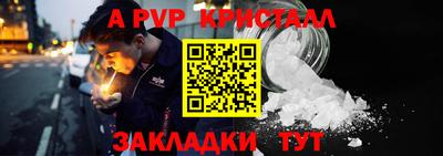 метамфетамин Славянск-на-Кубани