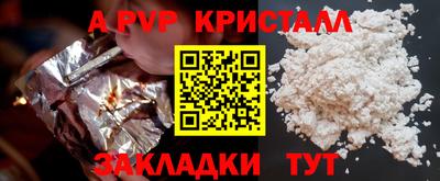 мефедрон мука Ставрополь