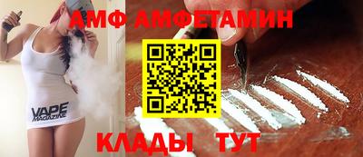 метамфетамин Славянск-на-Кубани