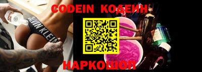 jwh Сланцы