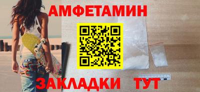 мяу мяу кристалл Славгород