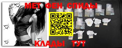 мяу мяу кристалл Славгород
