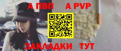 мяу мяу кристалл Славгород