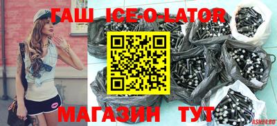 мефедрон мука Ставрополь