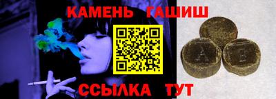 метамфетамин Славянск-на-Кубани