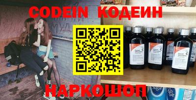 метамфетамин Славянск-на-Кубани
