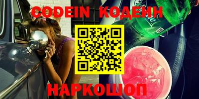 мяу мяу кристалл Славгород