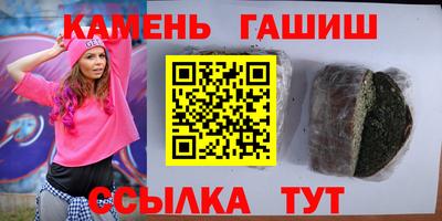 jwh Сланцы