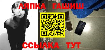 мяу мяу кристалл Славгород