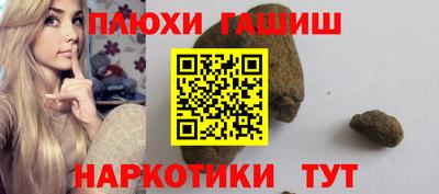 метамфетамин Славянск-на-Кубани