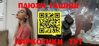 jwh Сланцы