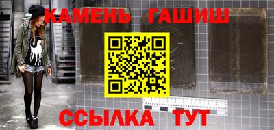 мефедрон мука Ставрополь