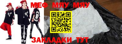 jwh Сланцы