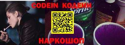 мяу мяу кристалл Славгород