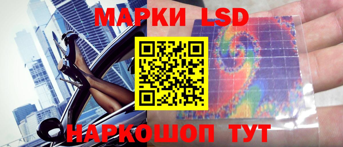 ЛСД экстази ecstasy Осинники