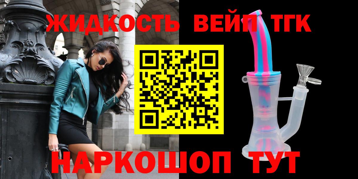 Лсд 25  ГАШИШ  Осинники  Вход с VPN  Мефедрон   ТГК  Кокаин  А ПВП СК   Конопля 