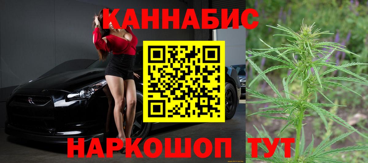 Осинники  Бошки марихуана Amnesia  Марихуана MAZAR  Вход с VPN  Конопля SATIVA & INDICA 