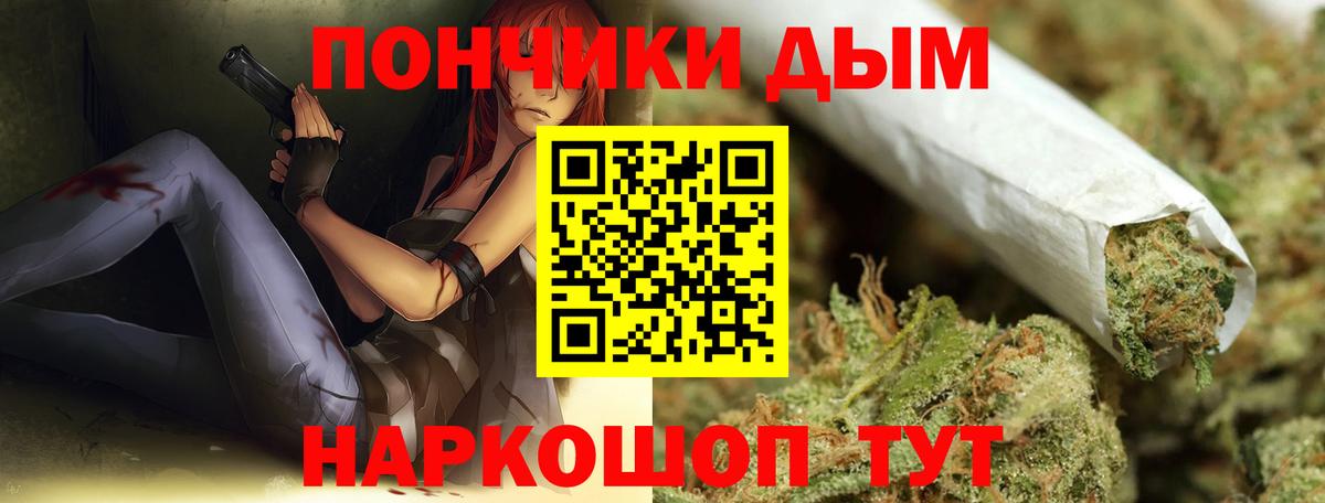 Каннабис LSD WEED Осинники